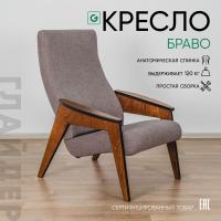 Кресло - Браво (Runa Taupe, орех антик)